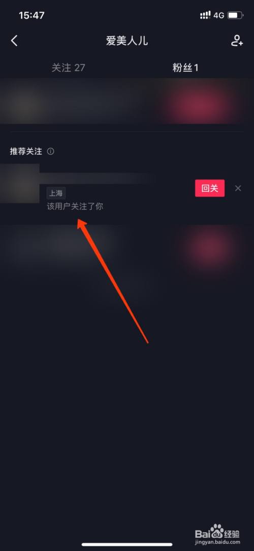 学习通怎么看关注列表的简单介绍