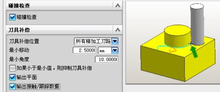 UG后处理怎么制作宏程序
