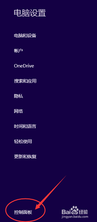 如何对电脑输入法进行设置