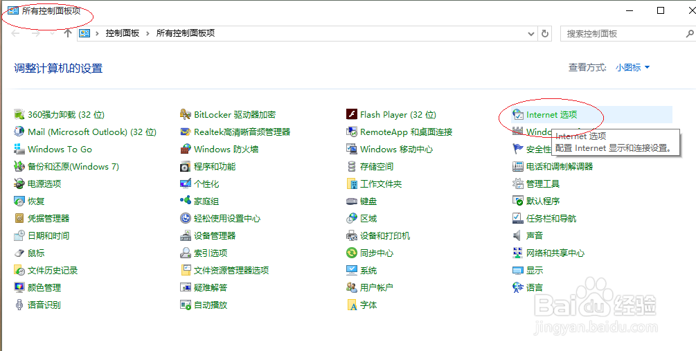 Windows 10每次访问网页时检查页面的较新版本