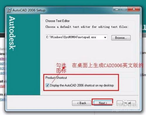 Cad2006【Autocad2006】英文破解版怎样下载安装