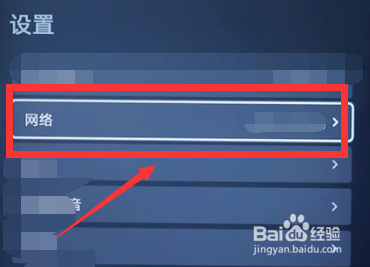 手机wifi怎么共享给电视