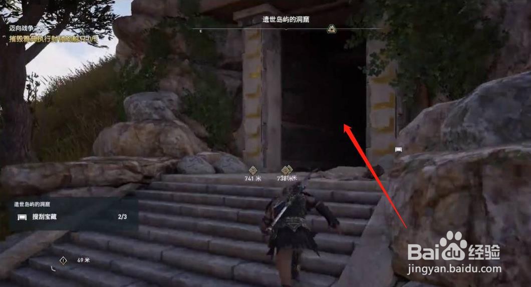 遗世岛屿的第三个宝箱怎么拿