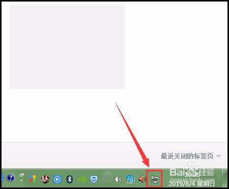 安卓手机如何通过USB数据线连电脑上网呢