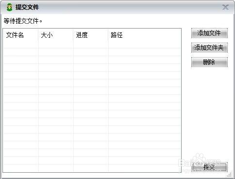机房内怎么给老师发文件呢