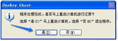 重装系统步骤和资料备份