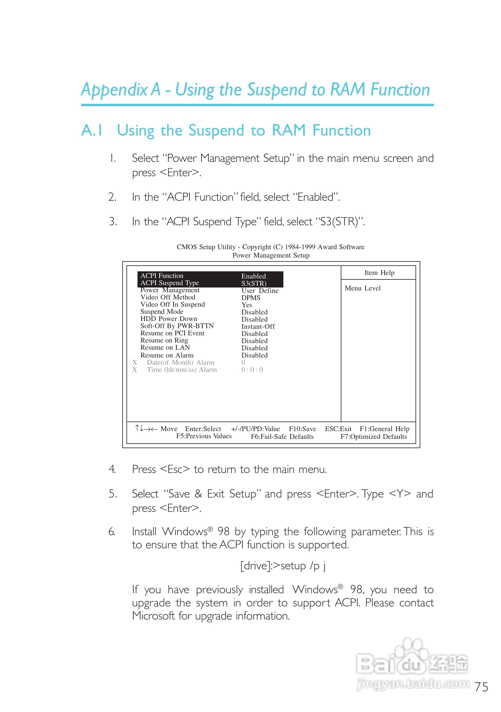 友通CW65-D型主板说明书:[8]
