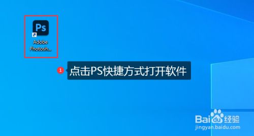 如何用photoshop调整相片亮度和对比度