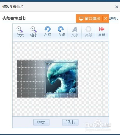 qq空间怎么如何设置头像