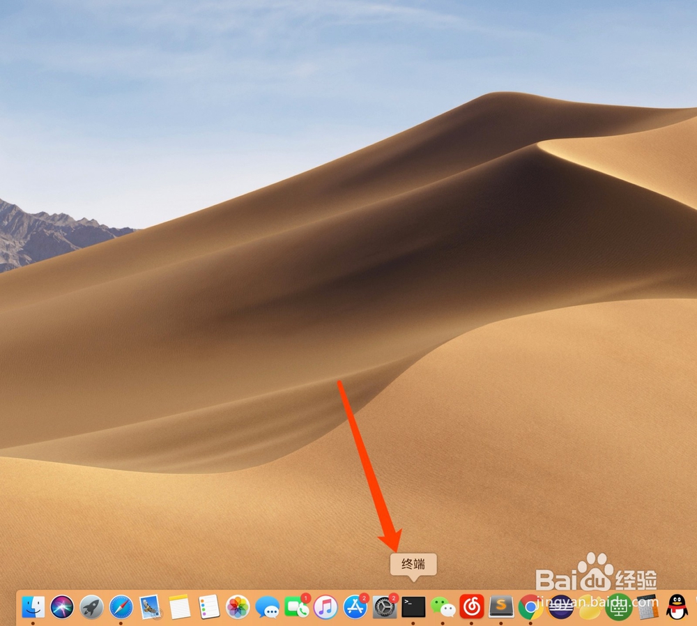 苹果电脑如何清理内存?