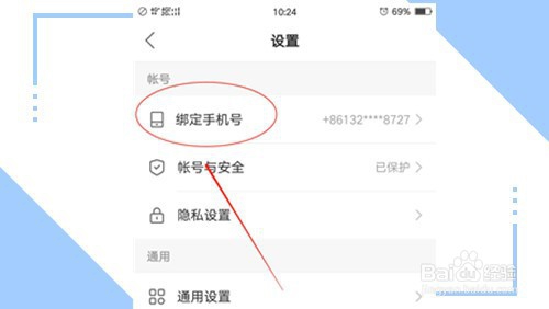 快手注销账号后手机号还能注册吗?
