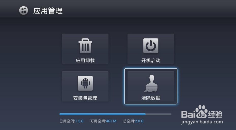 告诉你超级电视LetvUI3.0新增了哪些功能？