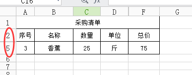 WPS表格如何隐藏表格及取消隐藏表格操作