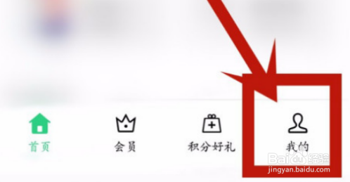 oppo三方登录怎么授权