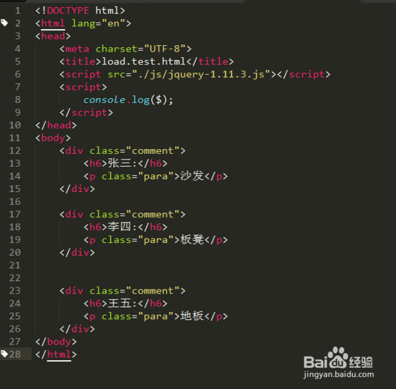 jquery-Ajax原理实例讲解