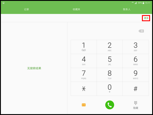Samsung Galaxy Tab S2 4G版SM-T819C(6.0.1)如何设置呼叫等待?