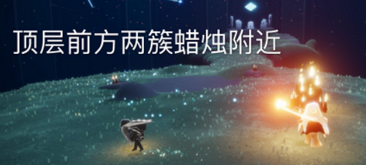 光遇5.18大蜡烛位置2022