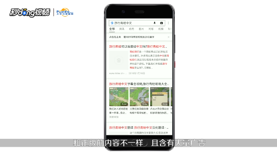旅行青蛙怎么弄中文