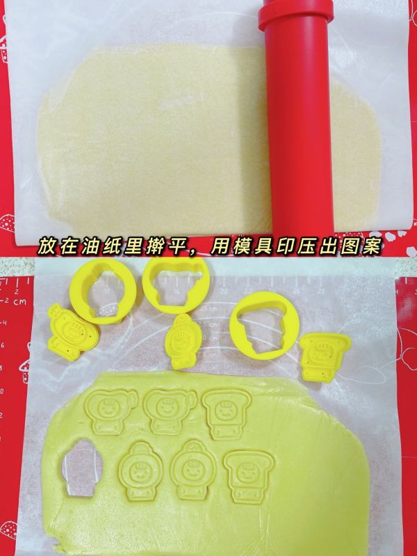 卡通黄油曲奇饼干