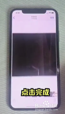 iPhone如何隐藏重要照片