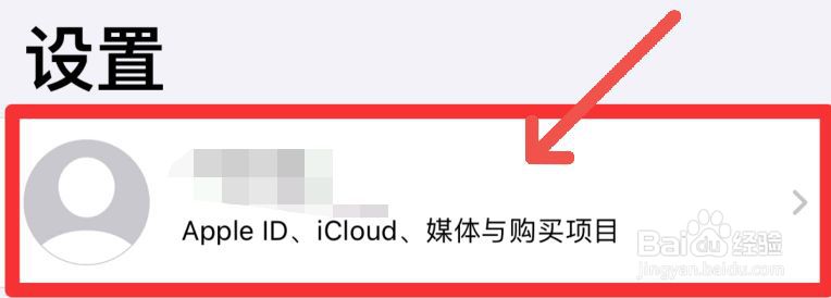 共享照片怎么打开