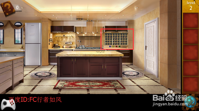 逃离公寓9第二关攻略