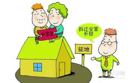 征收维权的这些套路，你能成功“套路”吗