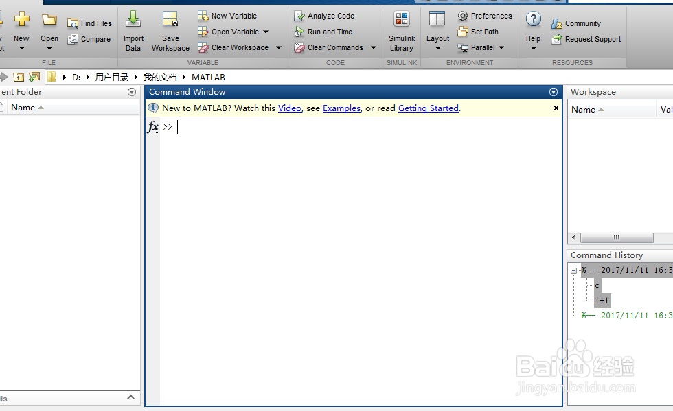 ​Your MATLAB license will expire 解决方案