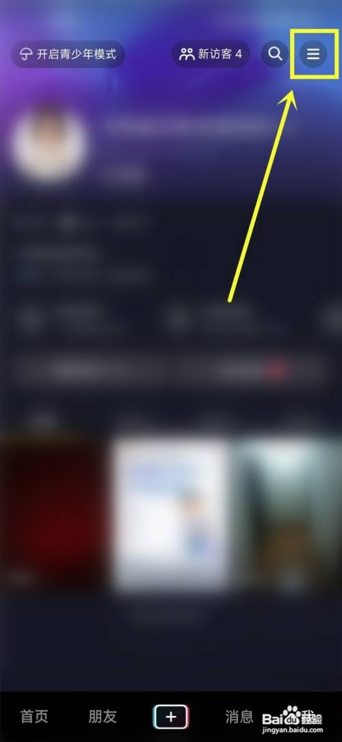 抖音ip地址不是自己的位置怎么回事