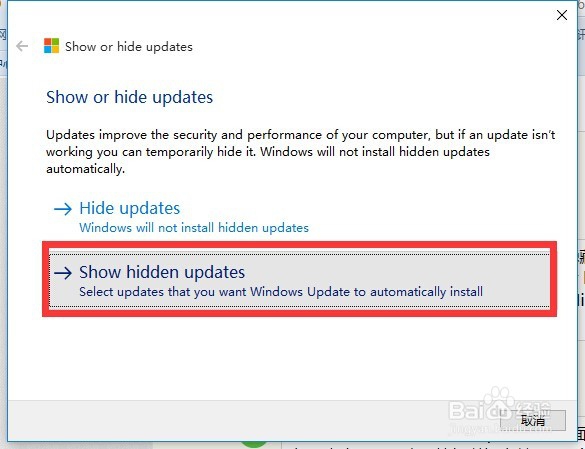 Win10正式版强制自动更新怎么关闭