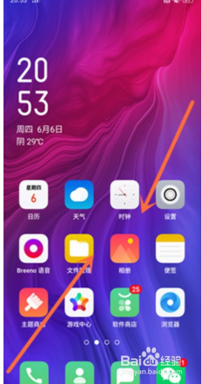 Reno Ace如何设置壁纸
