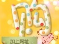 在线美图秀秀拼图和简单的LOGO制作