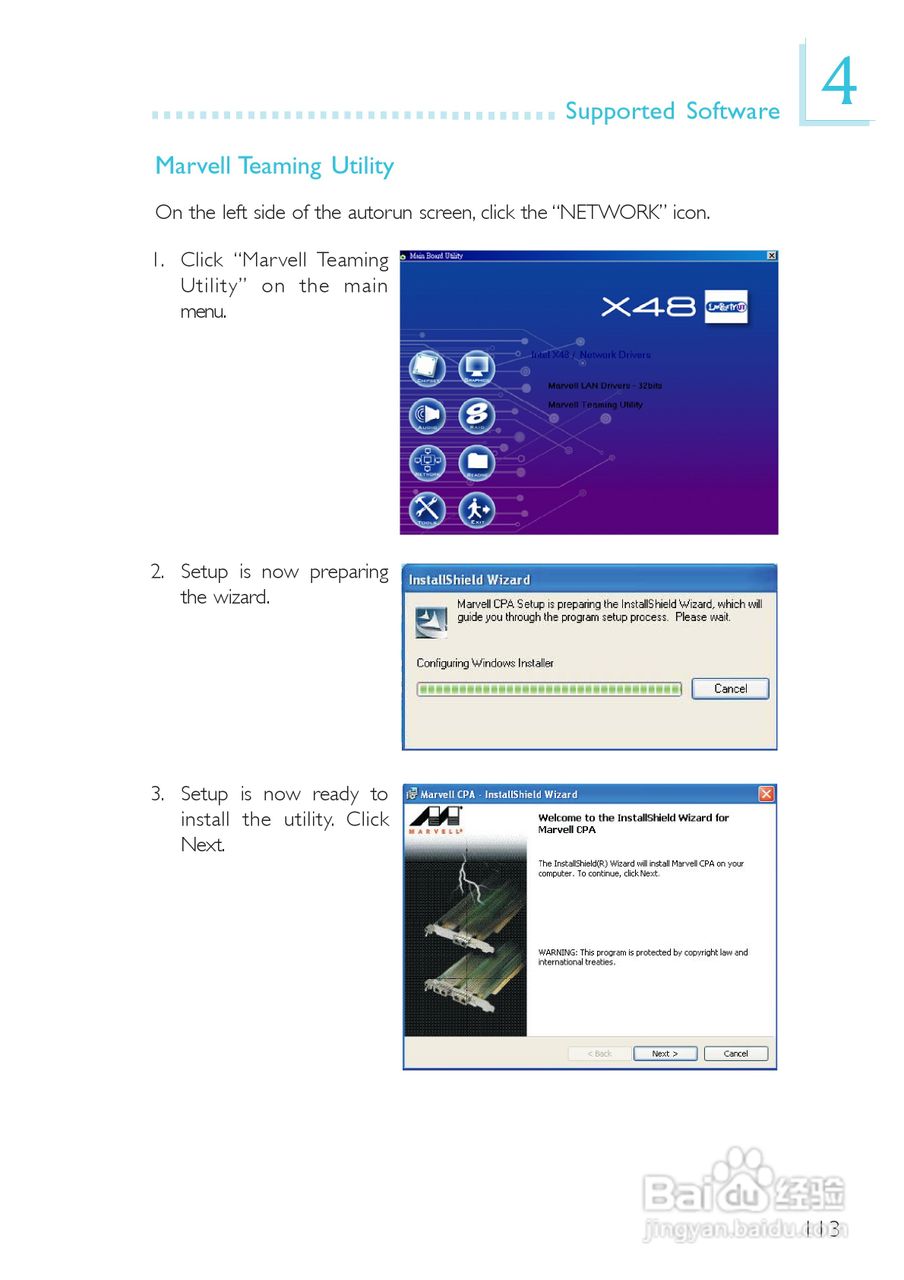 友通LANPARTY UT X48-T2R型主板说明书:[12]
