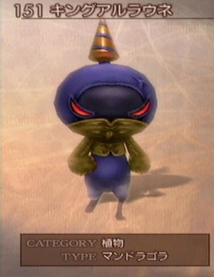 《最终幻想12》图文攻略A-13