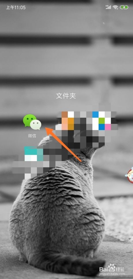 微信怎么设置只能使用听筒播放语音