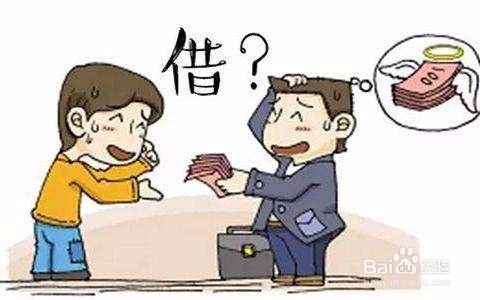 如何礼貌地拒绝别人借钱?