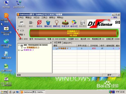Oracle Virtualbox Error Loading Operating System