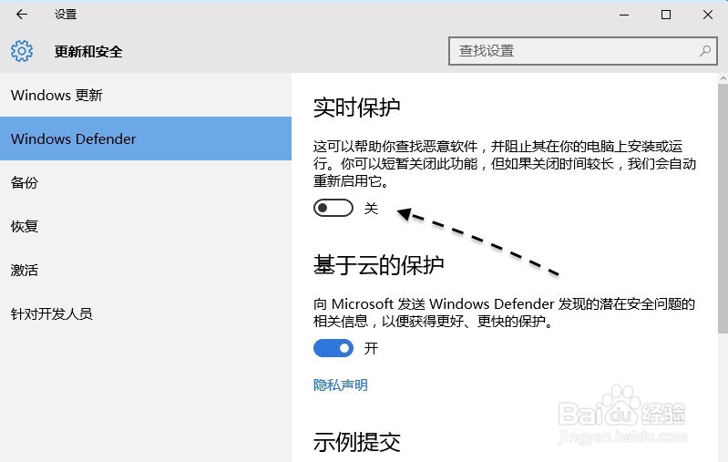 Windows10怎么激活，Windows10企业版怎么激活