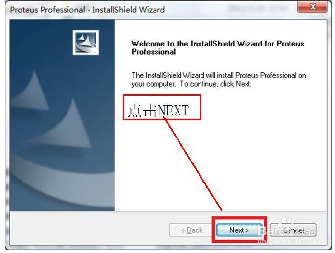 单片机仿真软件 protues 7.8 SP2的安装教程