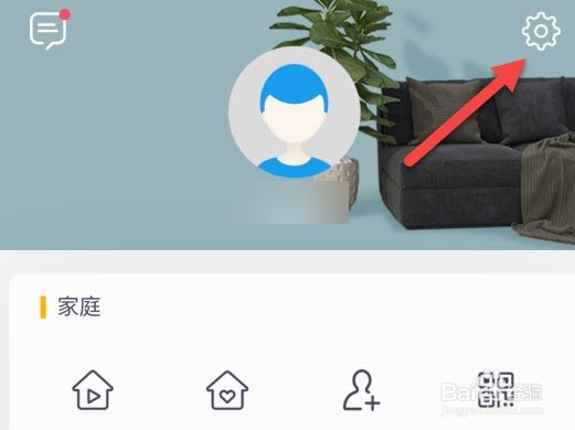 格力怎么修改手机号