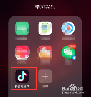 抖音朱一龙动态壁纸怎么下载