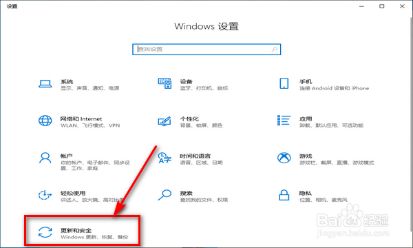 win10如何卸载更新