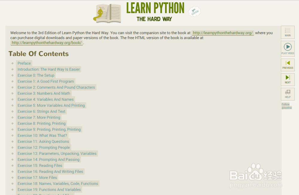 给Python初学者、新手推荐的学习网站