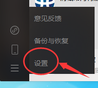 微信新消息提醒声音怎么关闭
