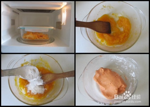 教你做“南瓜饼”