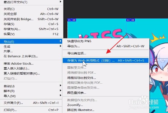PS如何制作照片九宫格