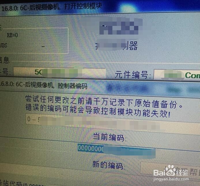 迈腾车后视摄像头如何安装