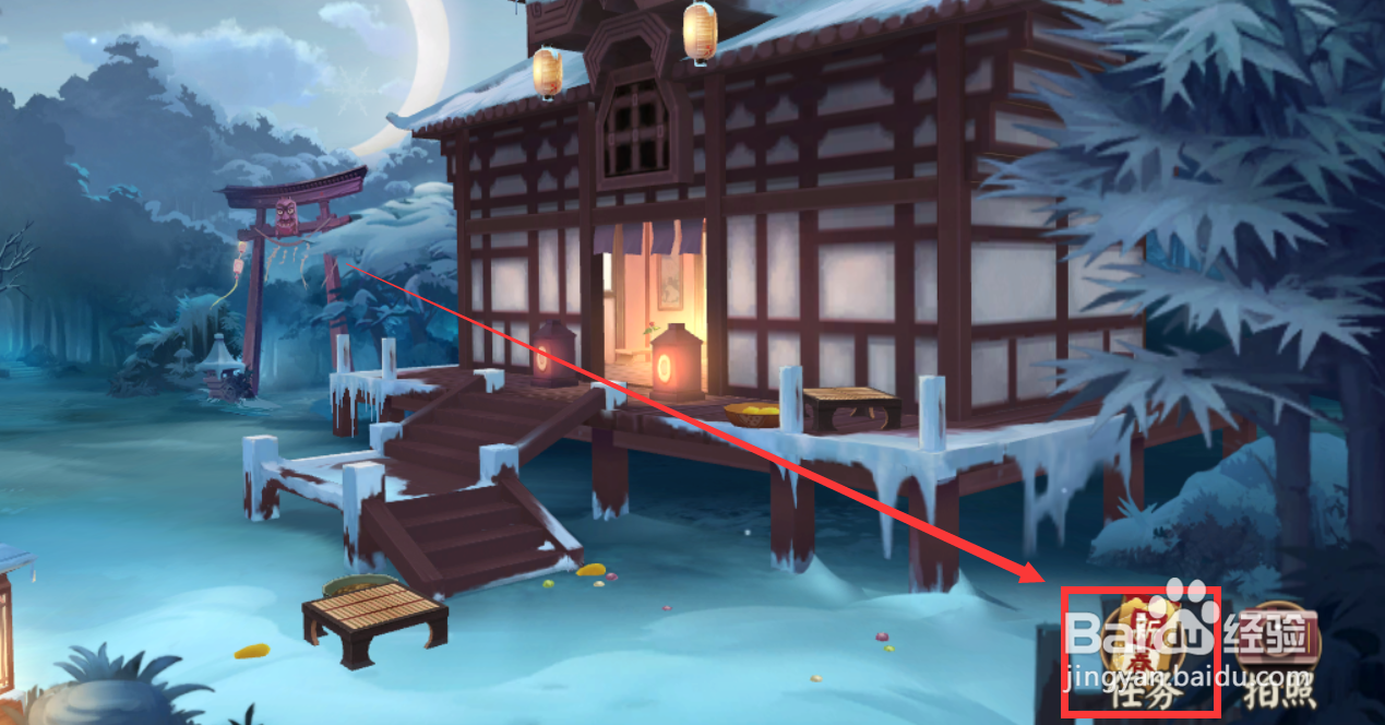 阴阳师垢尝怎么获得