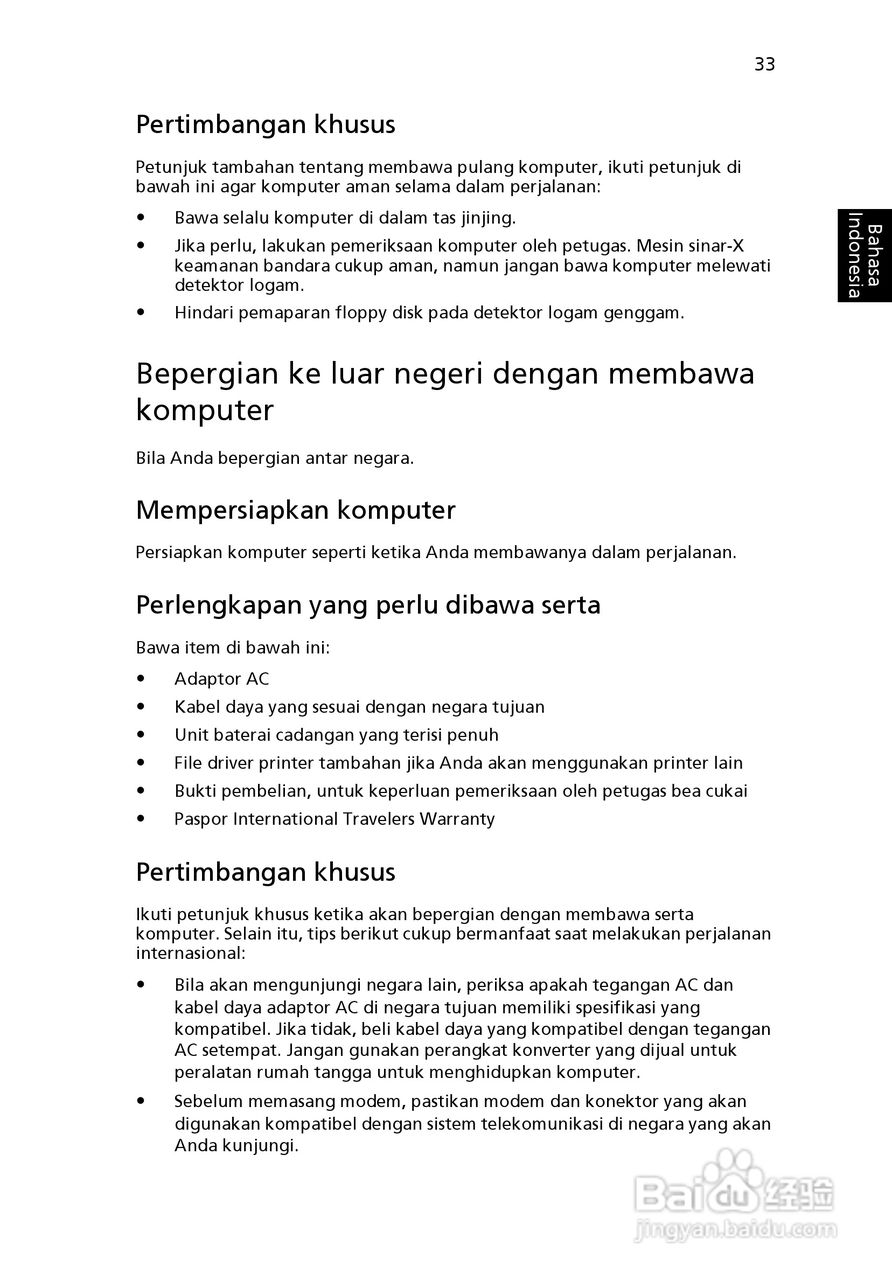 ACER宏基Aspire 5741ZG笔记本说明书:[225]