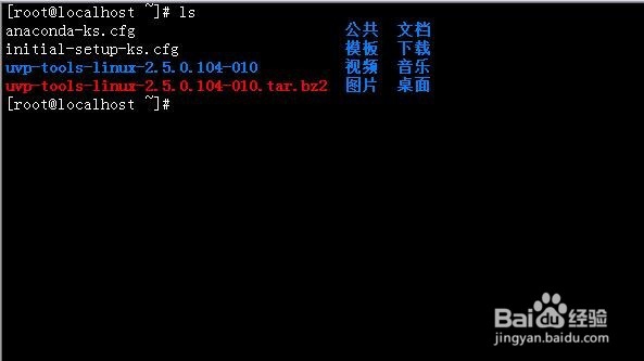 linux系统中ls命令的使用方法
